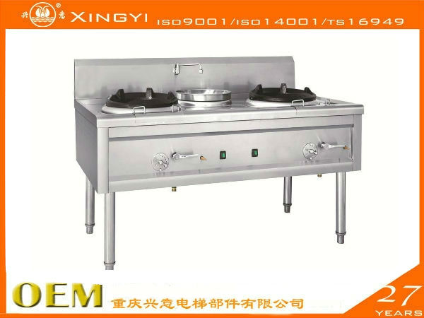 節(jié)能燃氣灶