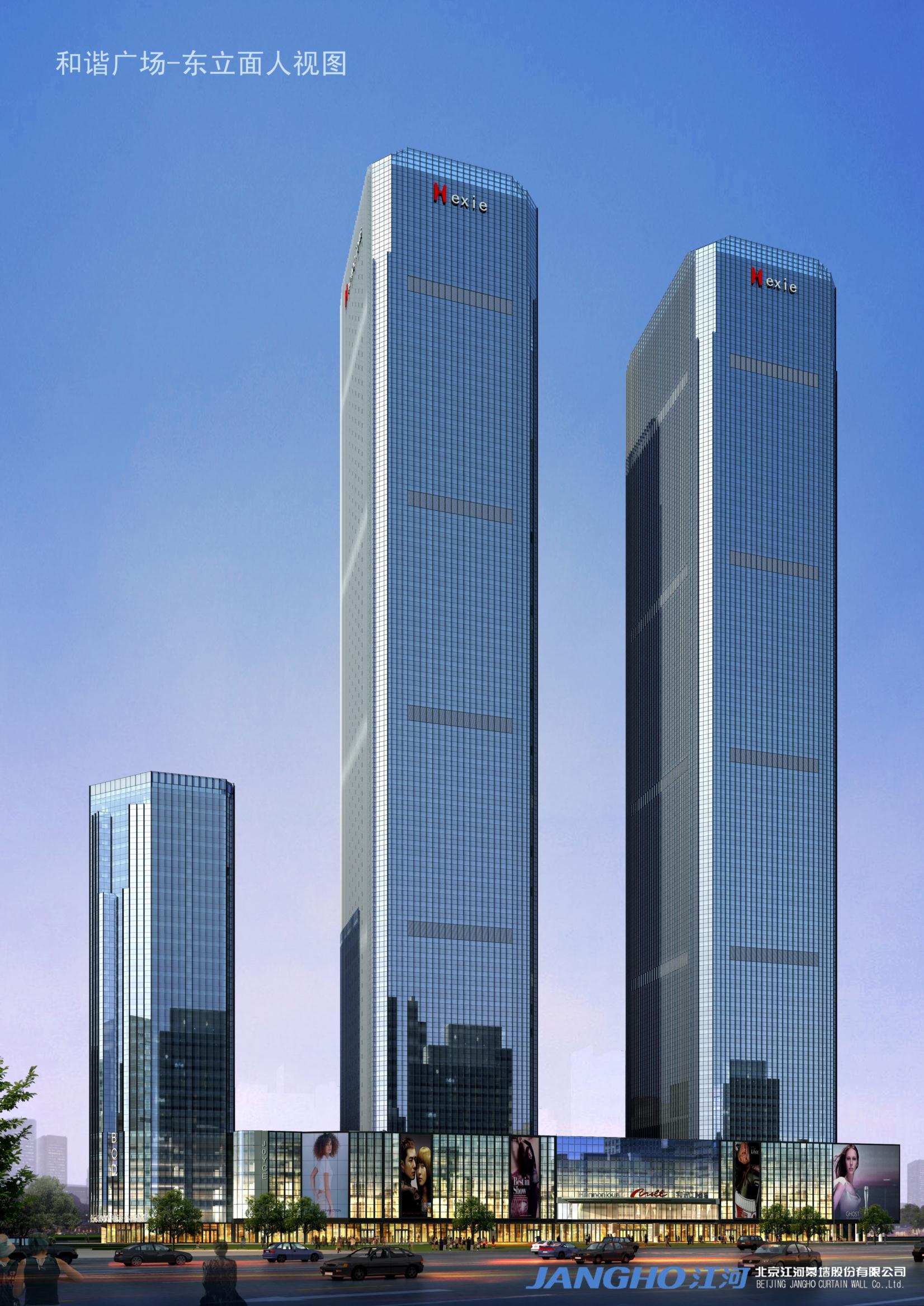 昆明和諧廣場