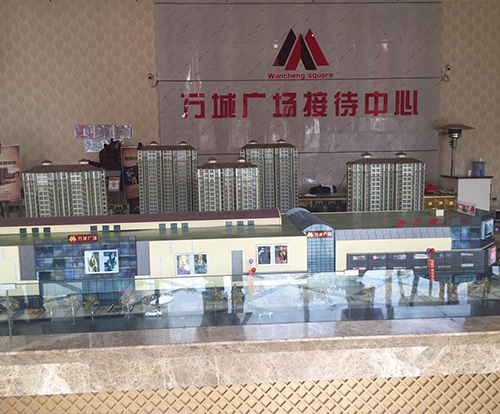 某城市廣場(chǎng)